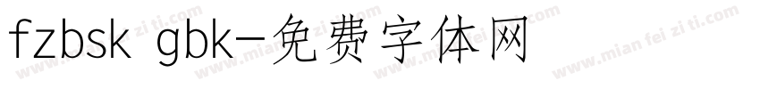 fzbsk gbk字体转换